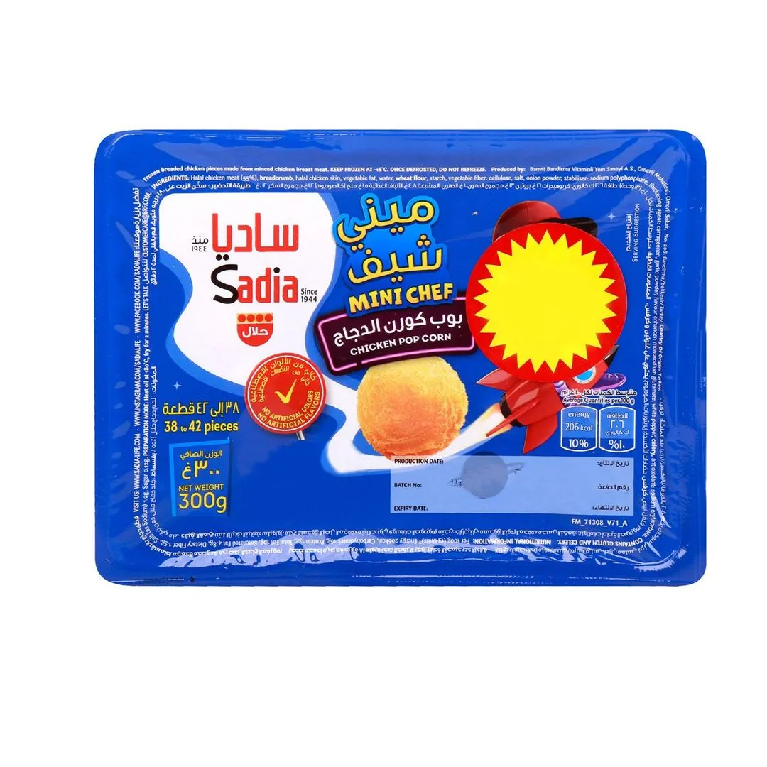 Sadia Mini Chef Chicken Popcorn, 300g