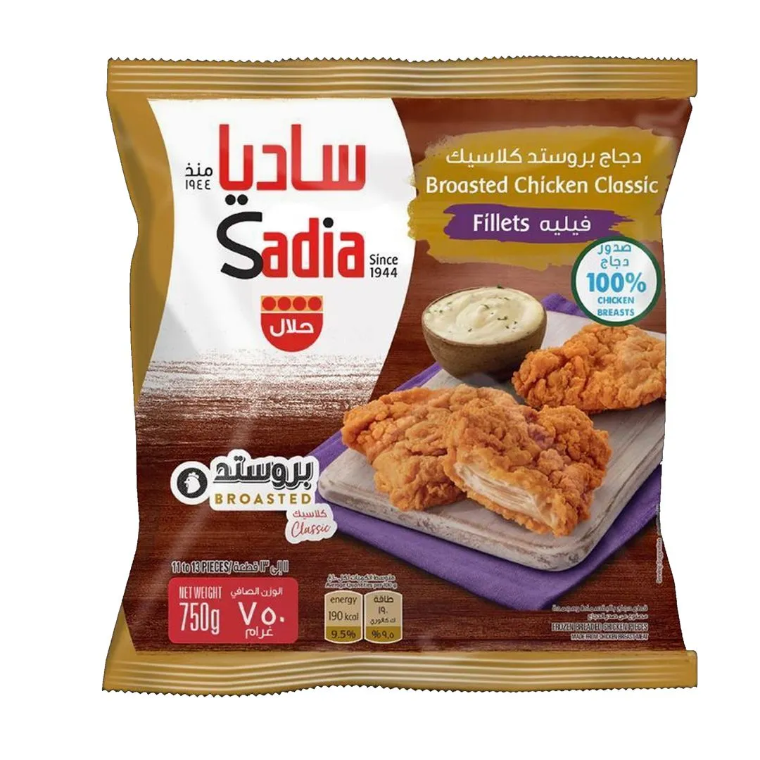 Sadia Broasted Classic Chicken Fillet, 750g