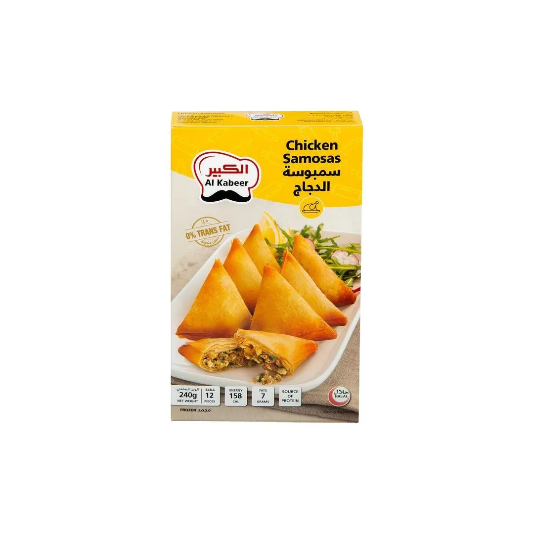 Al Kabeer Frozen Chicken Samosas, 240g