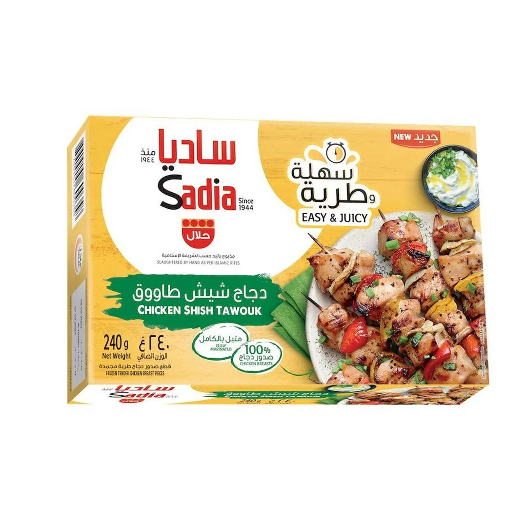 Sadia Chicken Shish Tawouk, 240g
