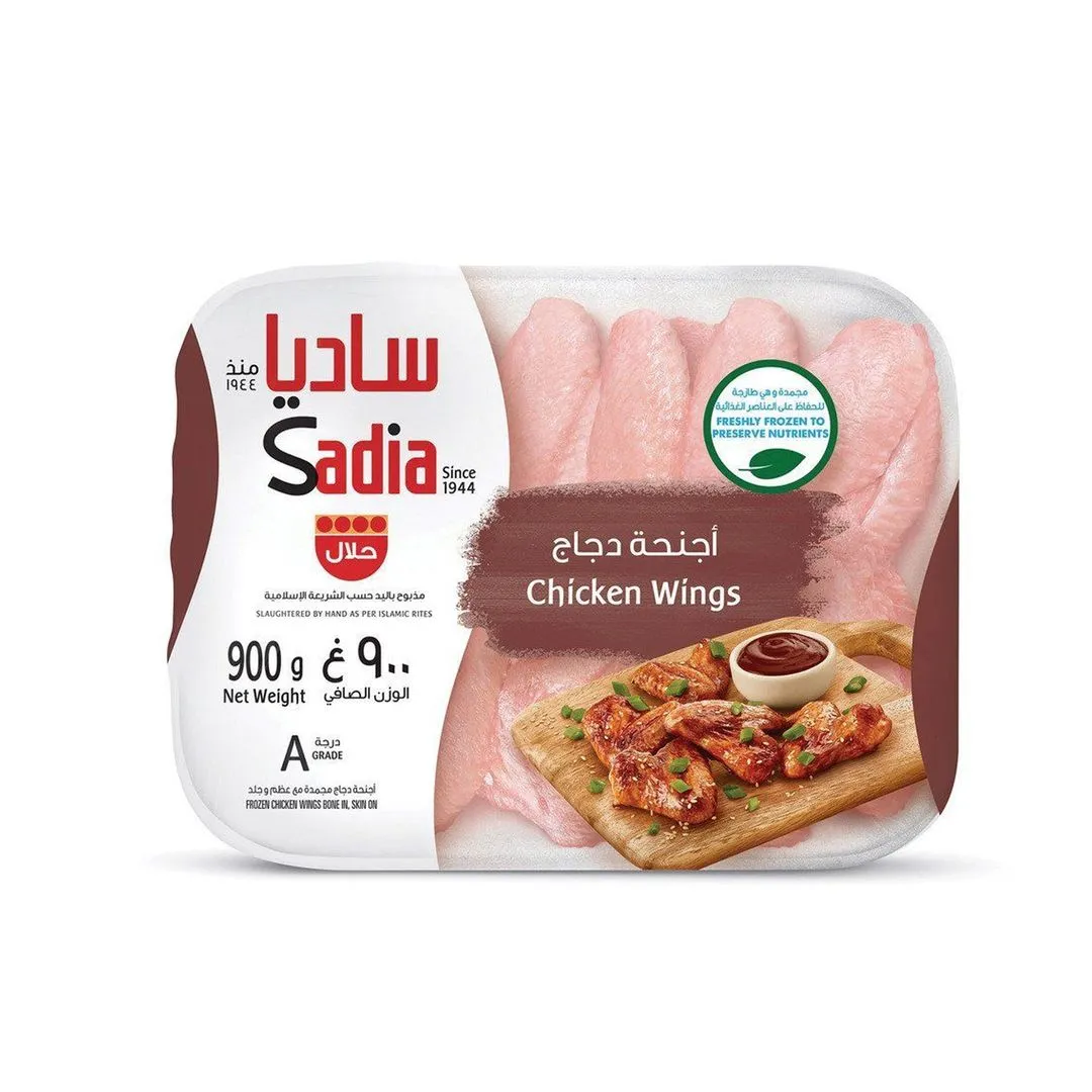 Sadia Chicken Wings, 900g