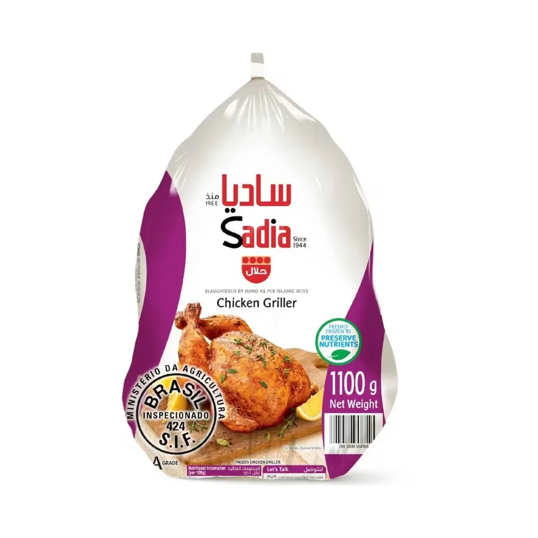 Sadia Chicken Griller, 1.1kg