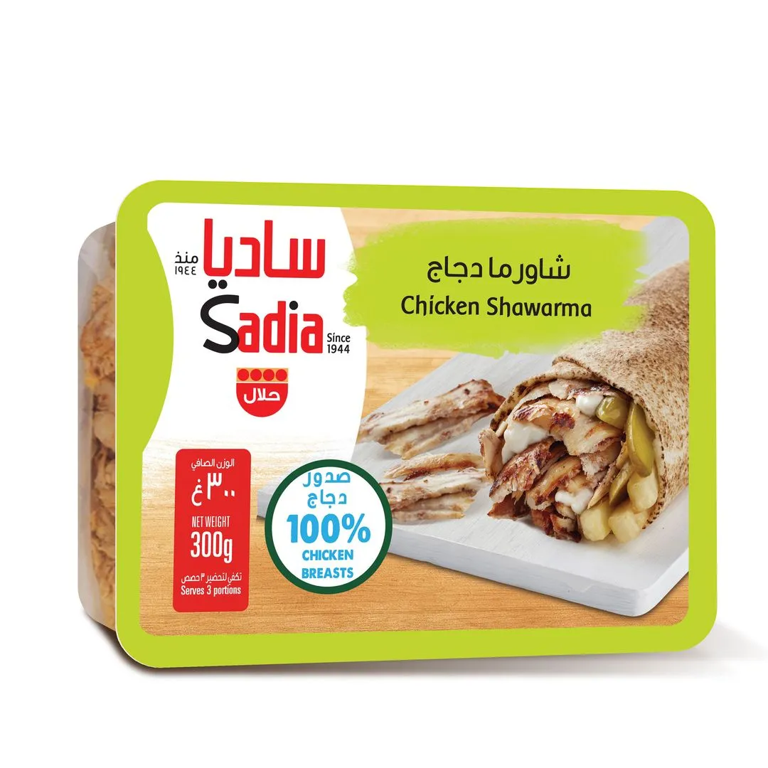 Sadia Chicken Shawarma, 300g