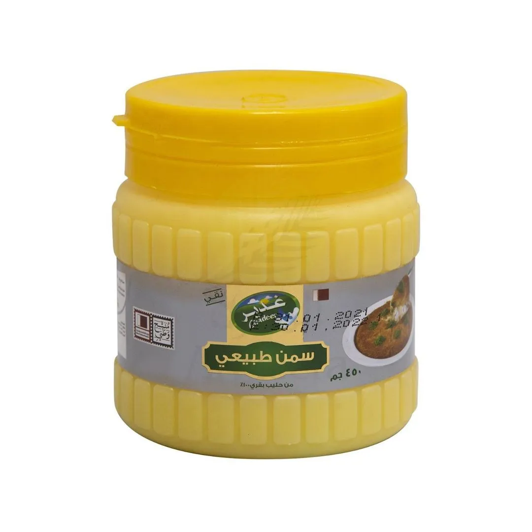 Ghadeer Fresh Ghee 450G