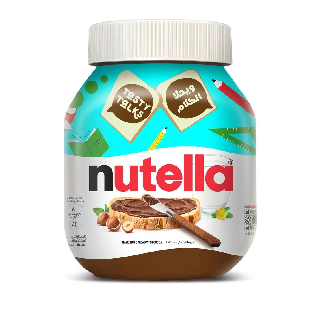 Nutella Ferrero Hazelnut Cream, 825g