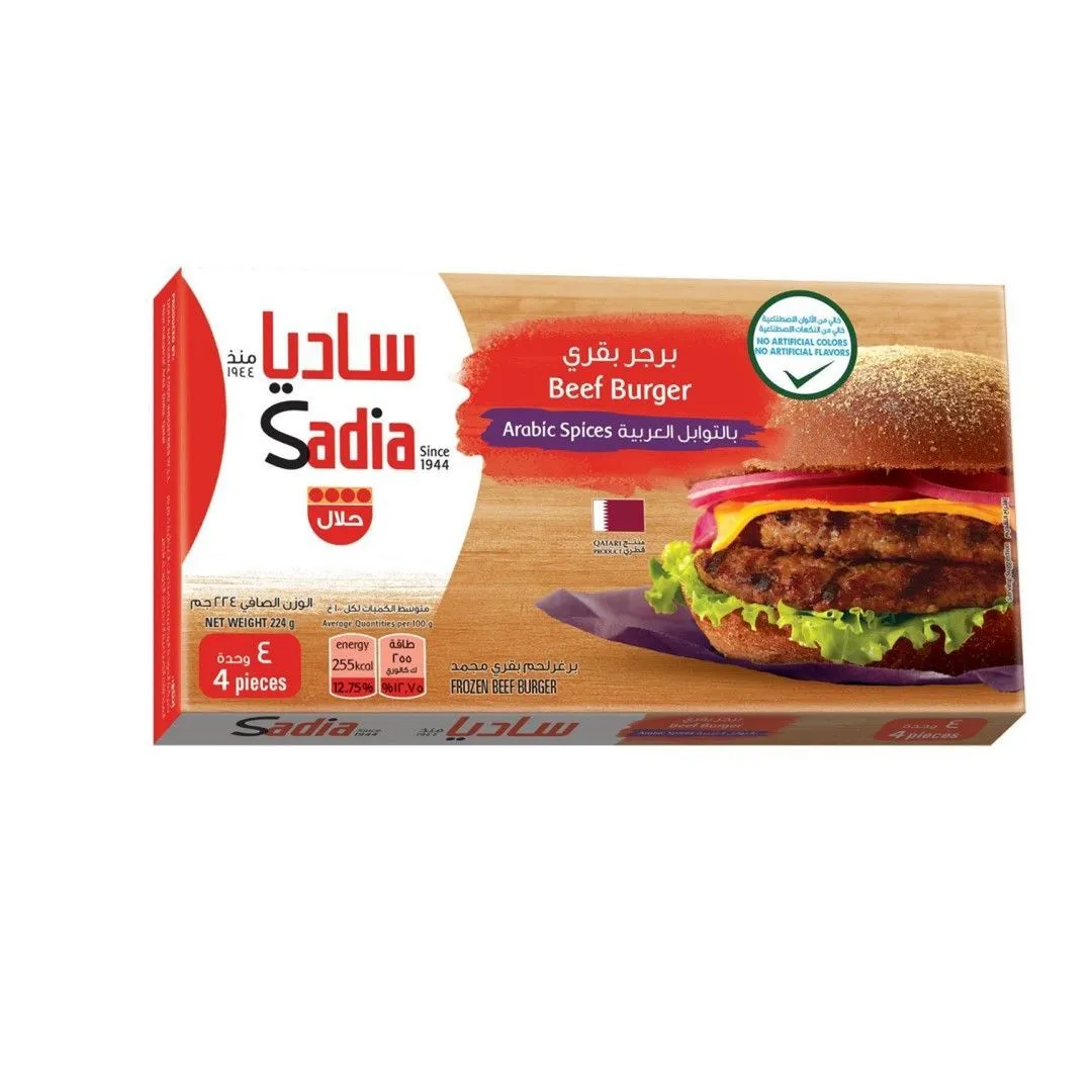Sadia Frozen Arabic Spices Beef Burger, 224g