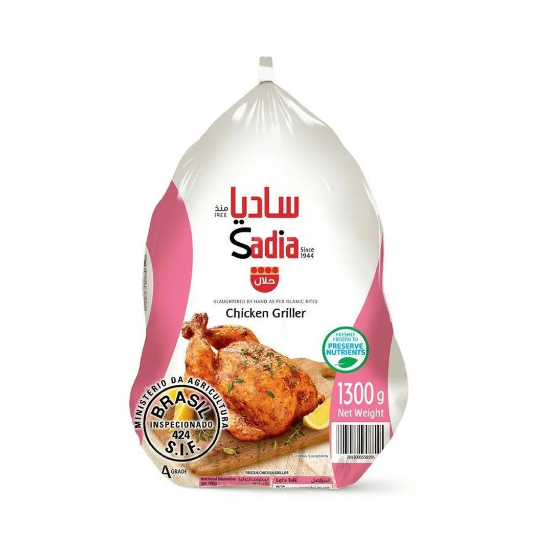 Sadia Chicken Griller, 1300g