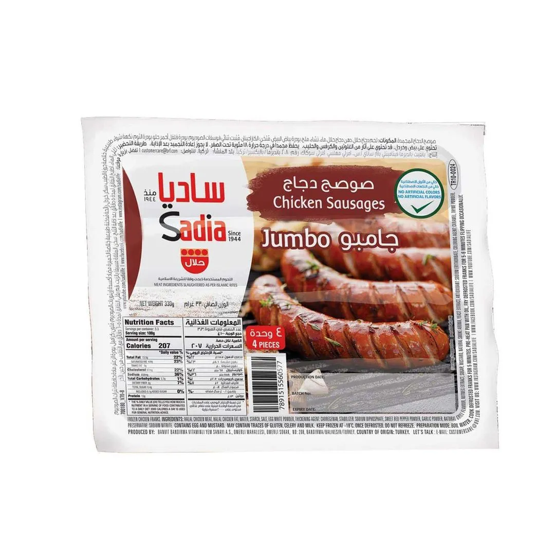 Sadia Chicken Sausage Jumbo 330 g