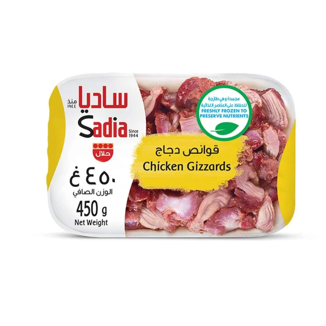 Sadia Chicken Gizzard, 450g