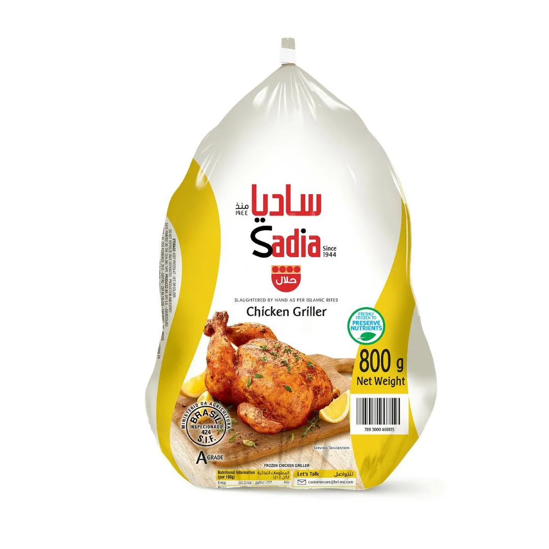 Sadia Frozen Whole Chicken 800 g