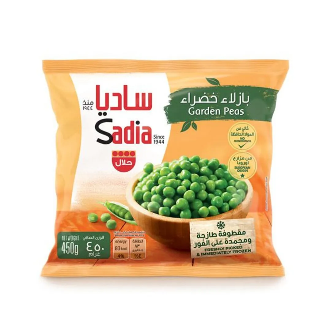 Sadia Garden Peas, 450g