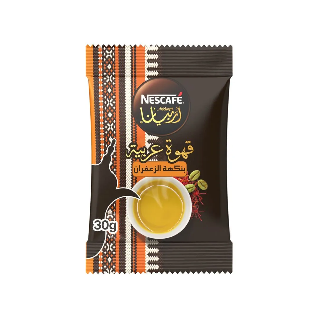 Nescafe Arabiana Saffron Flavour Coffee, 30g