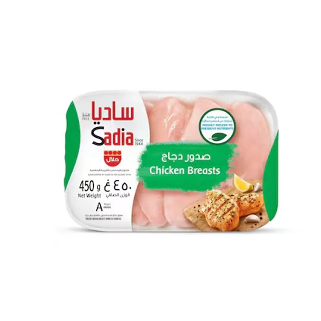 Sadia Boneless & Skinless Chicken Breast, 450g