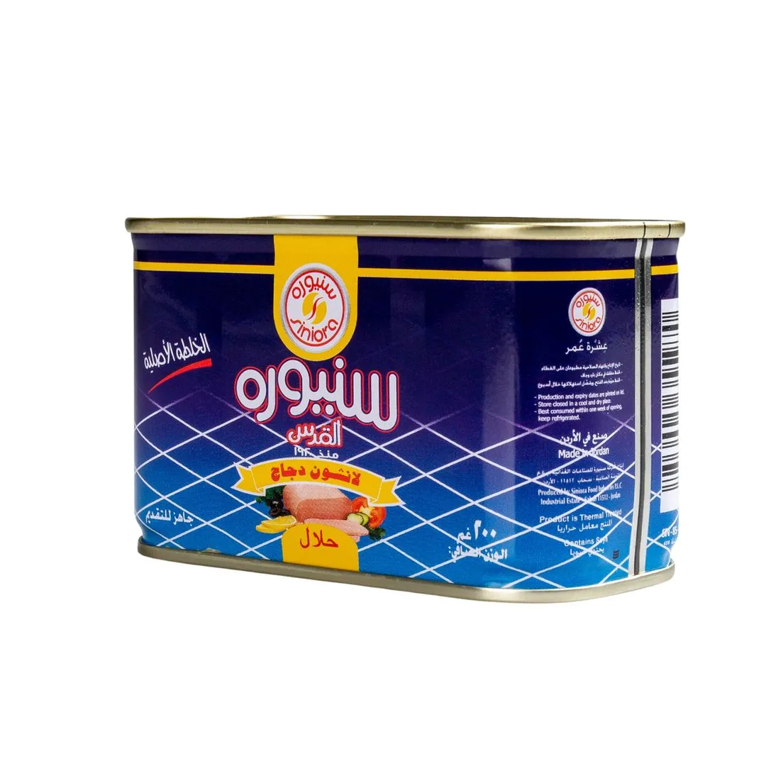 Siniora Chicken Luncheon, 200g