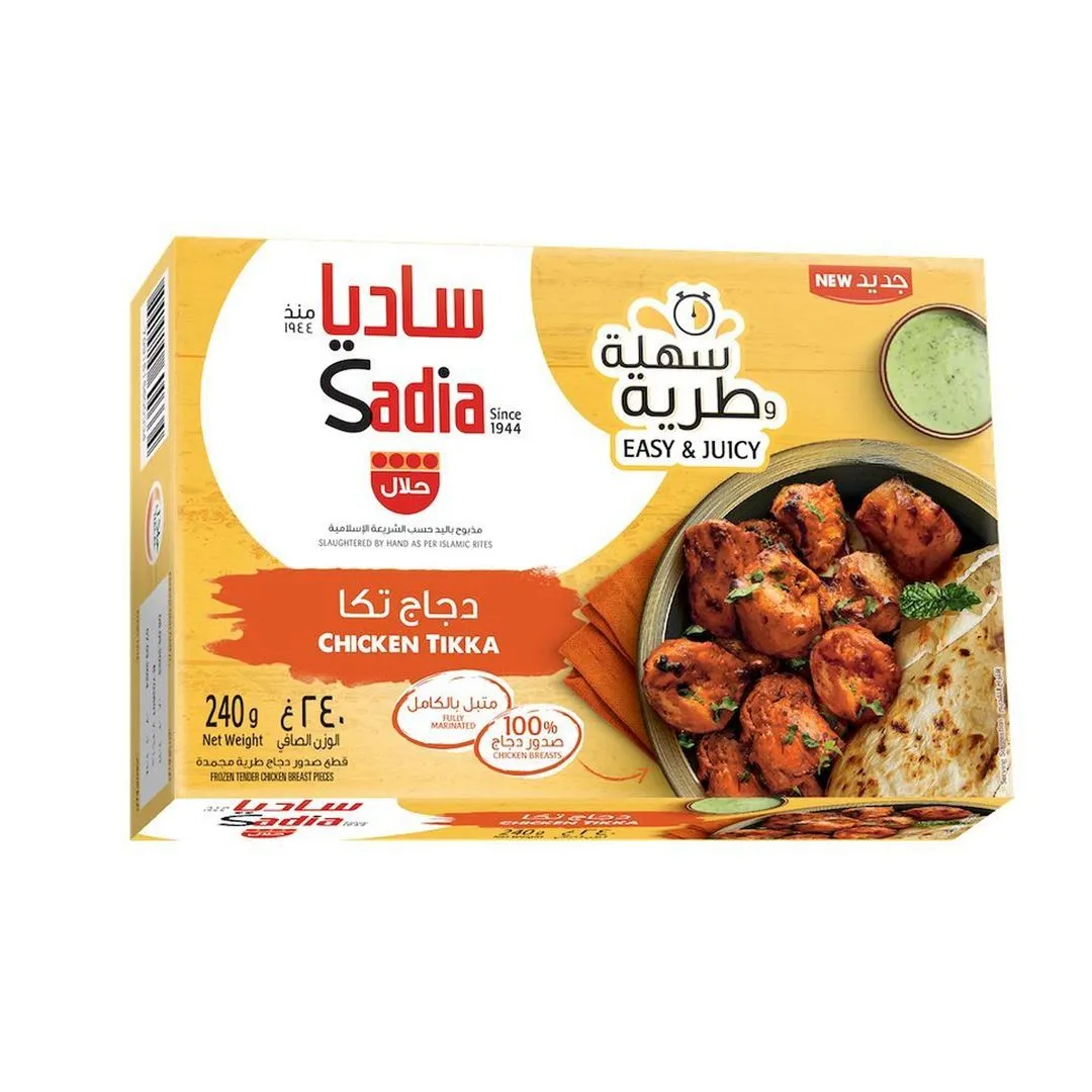 Sadia Chicken Tikka, 240g