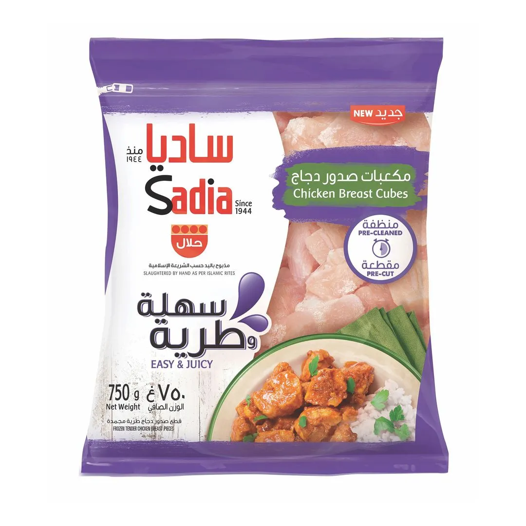 Sadia Chicken Breast Medium Cubes, 750g