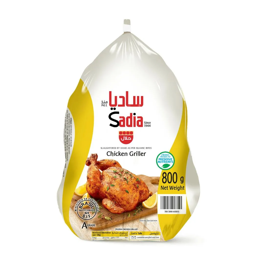 Sadia Frozen Whole Chicken Legs 900 g